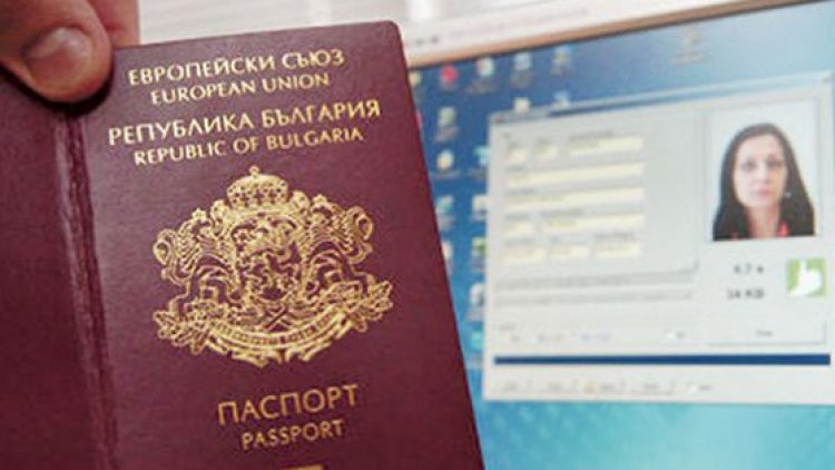 Важна информация относно документи при пътуване към България