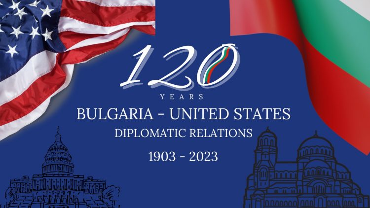 120 години дипломатически отношения България-САЩ