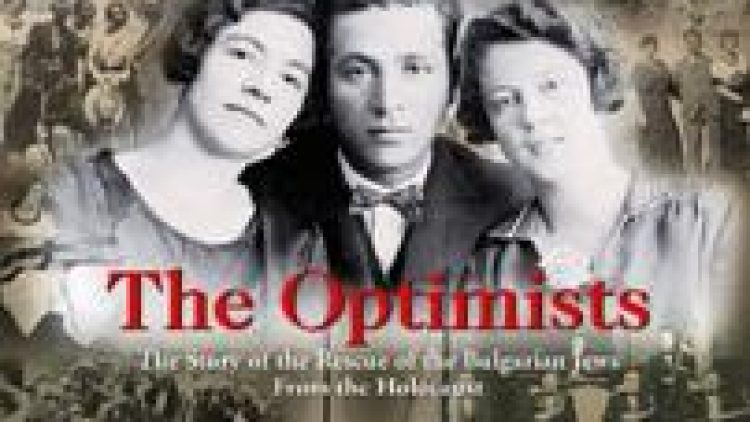 SPC International Film Series presents The Optimists