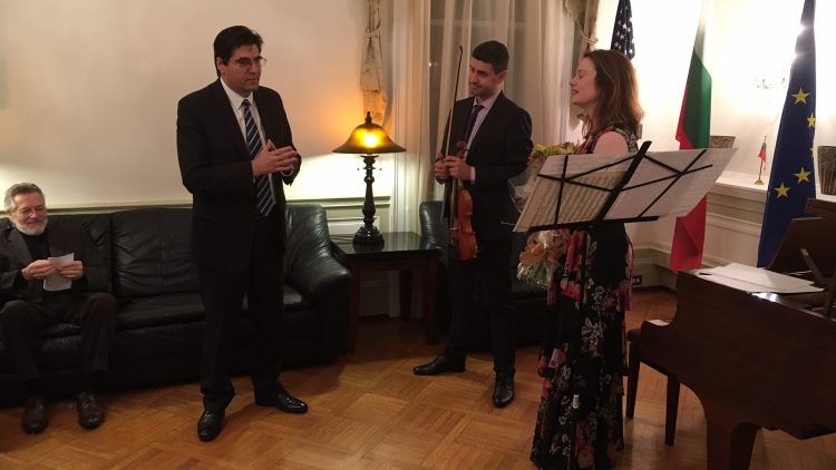 Концерт на Българското музикално общество във Вашингтон