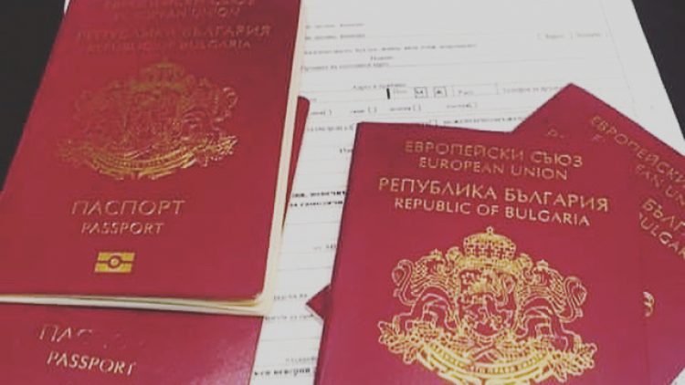 Важна информация относно документи при пътуване към България