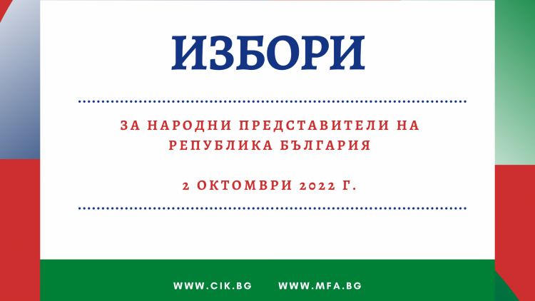 Адреси на избирателните секции в САЩ